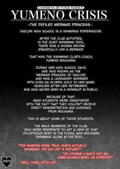 [MYTHICAL WORLD (Lioreo)] YUMENO CRISIS ~Kegasareta Ningyo Hime~ | YUMENO CRISIS ~The Defiled Mermaid Princess~ [English] [Chalklog]