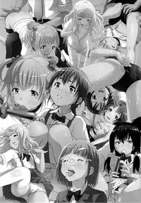 (C86) [Uran no Yakata (Uran)] Seikatsu Shidou Ni Gakki [Chinese] [無邪気漢化]