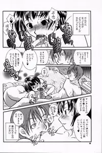 [Suika Koron] Doukyuusei Kansatsu Catalog