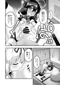 [Achromic (Musouduki)] Loli & Futa Vol. 7 (Kantai Collection -KanColle-) [Digital]