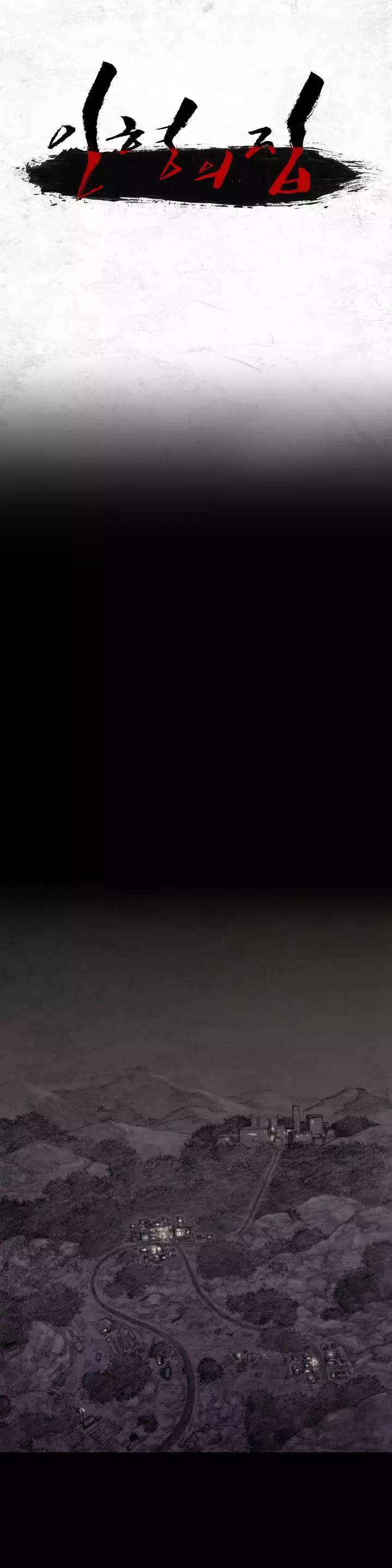 House of Dolls Ch.0-5