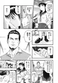 COMIC MUJIN 2007-05