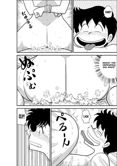 Heart no Yume 2 "Oshioki Date Kikiippatsu no Maki"