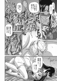 [Shion] Kuroyume Karte