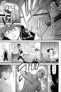 (C93) [Kiyosumi Hurricane (Kiyosumi Hurricane)] ONE-HURRICANE 6 (One Punch Man)