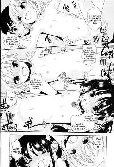 Futsuu no Onna no Ko datta kedo Kyou kara Inma ni narimashita