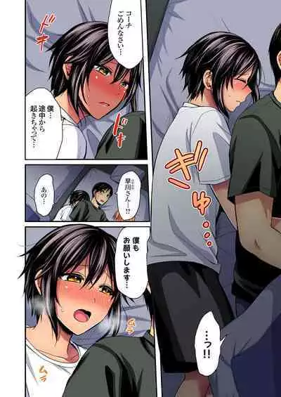 [Pei] Sweaty sex with the track and field club ~ Coach! Please teach me! (1-27)