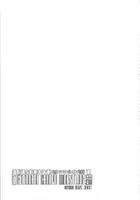 (Reitaisai 11) [Stapspats (Hisui)] Gensoukyou Futanari Chinpo Wrestling 123 GFCW BEST BOUT (Touhou Project)