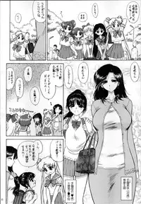 (C82) [BLACK DOG (Kuroinu Juu)] SUBMISSION-SUPER MOON Zanteiban (Bishoujo Senshi Sailor Moon)