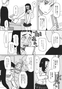 [Kudou Hisashi] Imouto Baka Ichidai! - Love Love Sister