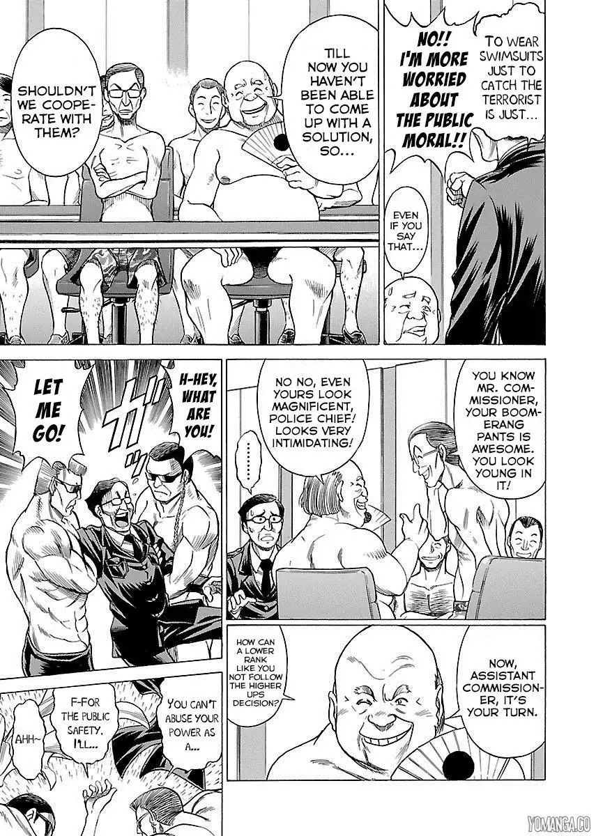 Don't Meddle In My Daughter Vol.1-15