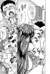 COMIC Mugen Tensei 2015-01