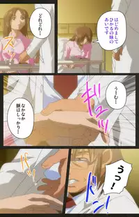 [Mink] [Full Color Seijin Han] Yakin Byoutou Kranke Kodama Hikaru Complete Ban (Night Shift Nurses) [Digital]