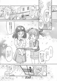 COMIC LO 2009-06 Vol.63