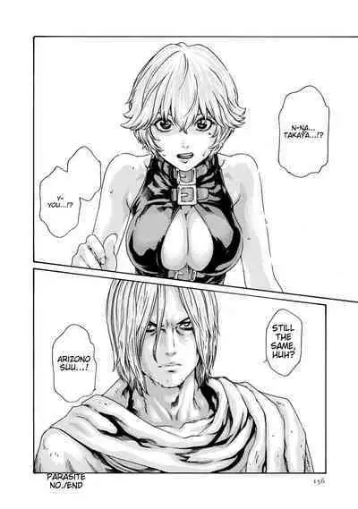 Kisei Juui Suzune - THE Parasite Doctor SUZUNE 9