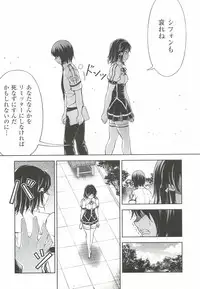 (C83) [CDPA (ANICD, MILKCOW, MOONZERO)] CROSS MAKE 2012 WINTER (Freezing)