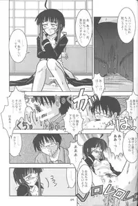 [Nyandaber] Keikoutou (Love Hina)