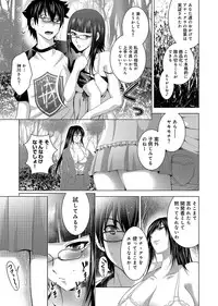 COMIC Ananga Ranga Vol. 3 [Digital]