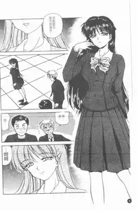 [Caramel Dow] Inshoku | 嗜精淫魔 [Chinese]