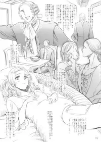 (C89) [Flieger (Ten)] Oyayubi Hime