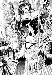 [Aoyama Akira] Koko wa Bitch-gai!! - Here is a Bitch Street