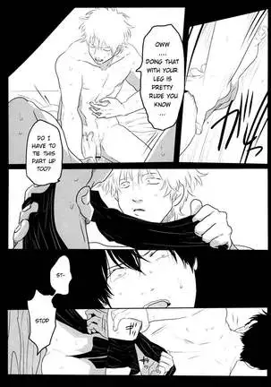 Ukatsuna yakusoku wa suru na