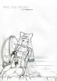 (Futaket 9.5) [Samurai Ninja GREENTEA] WAS THE WORD