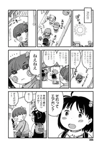 COMIC LO 2015-11 [Digital]