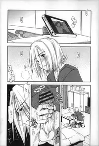 [Kamino Ryu-ya] Eroi Ko tte Omowarechau kana