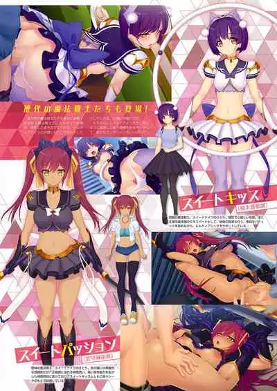 Monthly Megastore 2021-12