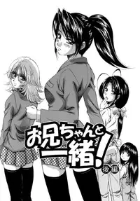 [Kuritsu Yoshihiro] Himitsu - The Honey of Crimson