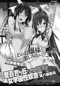 COMIC Megastore Alpha 2017-09 [Digital]