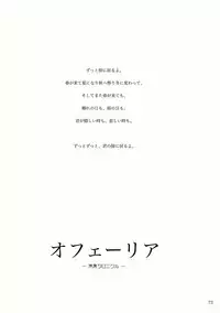 [KinderGarten21] KinderGarten21再録本2