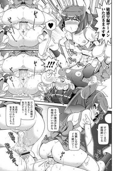 Bitch Girls Izumi Comics Half Series 029