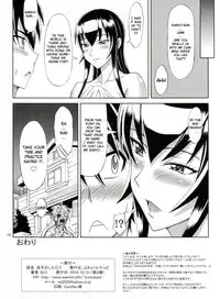 (C79) [Brain Dead (Eiji)] Saeko no Shitatari | Saeko's Flowing Juices (Highschool of the Dead) [English] [FUKE]