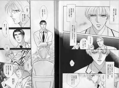 B-BOY Zips 17 調教特集