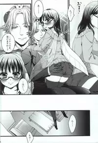 (Oidemase! Akuma Tantei Jimusho 4) [Aimaimoko (Saotome Mokono)] Nature calls me! 05 (Yondemasuyo, Azazel-san.)