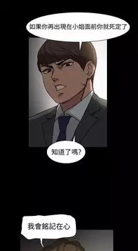 Thrill girl 1-13 Chinese 中文