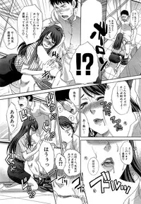 [Itaba Hiroshi] Nikushoku Gakuen Ch.1-6