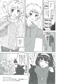 [MURDERHOUSE (Workaholic)] Sakura to Syaoran to Okazu Tsukuri (Cardcaptor Sakura) [2018-01-21]