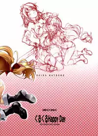 (C77) [Hotel California (Natsuno Suika)] Kurukuru Happy Day (The Sacred Blacksmith)