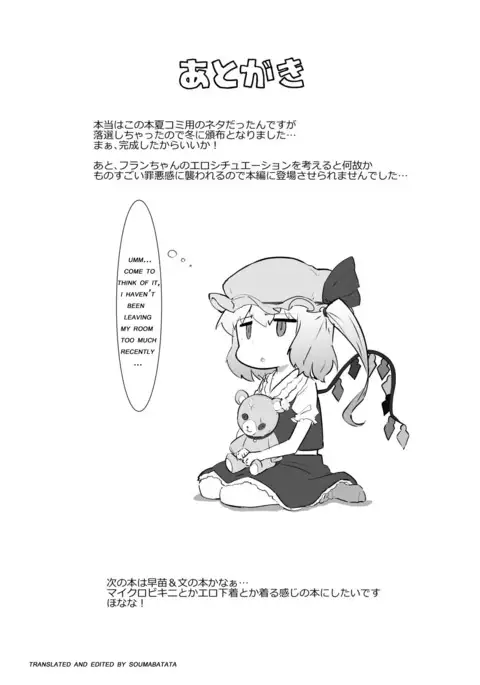 Seiyoku Shori-chou Futanari Sakuya | Chief of the libido treatment futanari sakuya