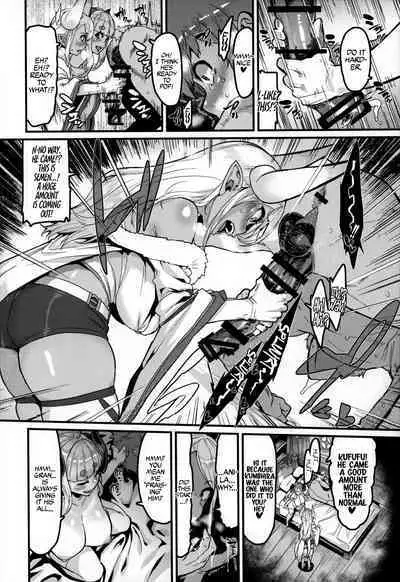 Ama Ama Shimashou ne | Let’s Pamper You Lots, Alright?