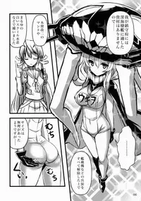 (C86) [Archetype (Akaza)] Wo-Kyuu-chan Kakko Kari (Kantai Collection -KanColle-)