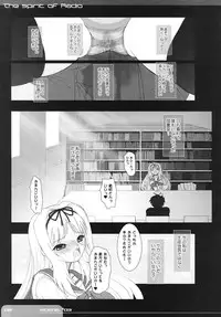 (C70) [Dieppe Factory (Alpine)] The Spirit Of Radio SIDE-B (ToHeart 2)