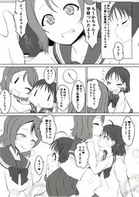 (COMIC1☆11) [KOTORIBIDOU (koto)] You Chika (Love Live! Sunshine!!)