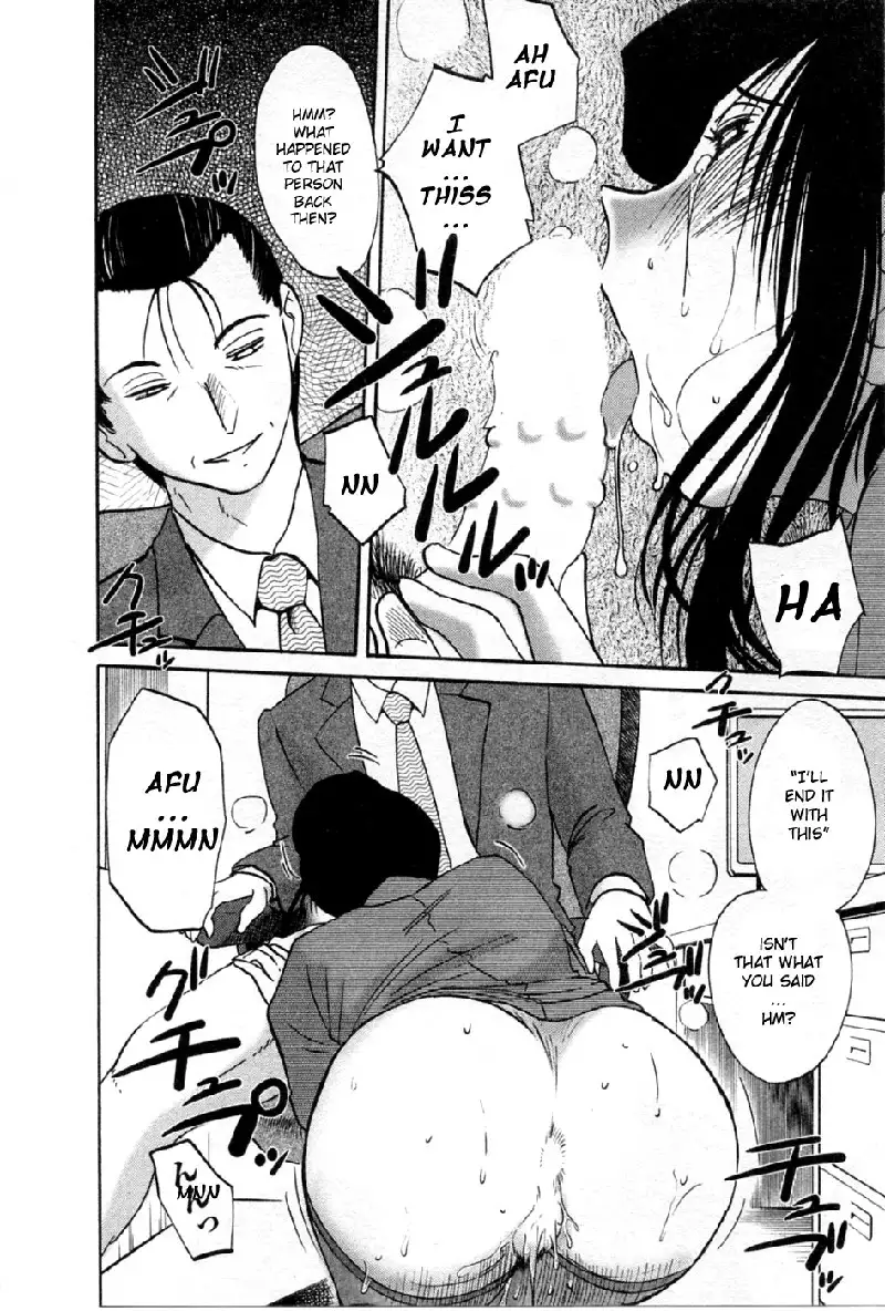 Tatoeba Haha Ga Volume 5 - Chapter 40