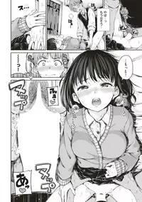 COMIC Kairakuten 2018-02 [Digital]