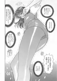 [Mori Hiromi] Anyohime