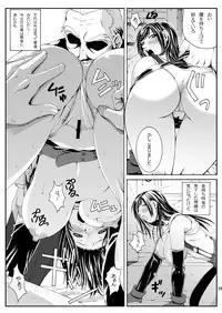 [Ruki Ruki EXISS (Fumizuki Misoka)] FF Naburu Reunion 02 (Final Fantasy VII) [Digital]